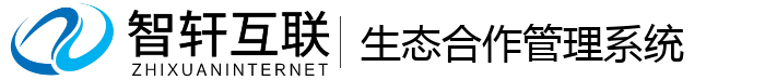 生态合作管理系统